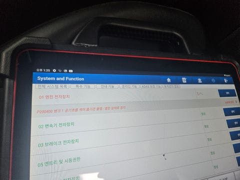 아우디 A6(4세대) 40 TDI 콰트로 소유 차주가 올린 점검 경고등 엔진 고장정비 관련 이미지_1