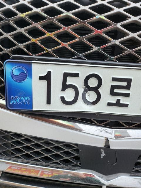 제네시스 GV70 가솔린 2.5 터보 2WD 기본형 소유 차주가 올린 번호판 범퍼 에어컨필터 엔진오일 와이퍼 파손 센서 엔진 에어컨 외장 자차보험 관련 이미지_0