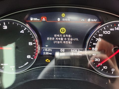 아우디 A6(4세대) 35 TDI 소유 차주가 올린 점검 경고등 고장정비 관련 이미지_0