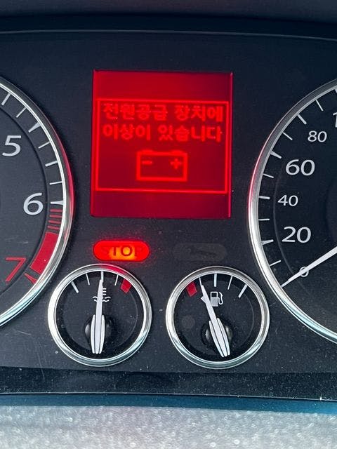 르노(삼성) 뉴 SM5 신형 2.0 가솔린 소유 차주가 올린  관련 이미지_0